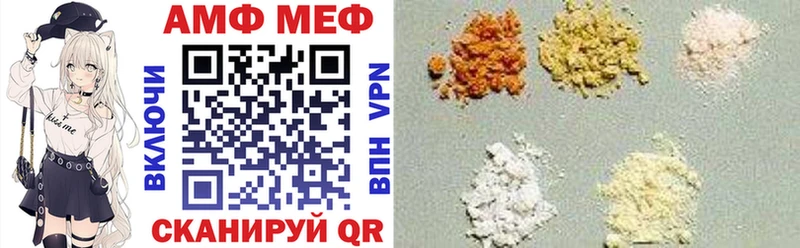 Amphetamine 98%  Заозёрный 