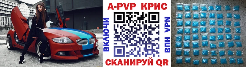 A-PVP СК КРИС  магазин продажи   Заозёрный 
