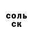 Амфетамин VHQ O'Brien