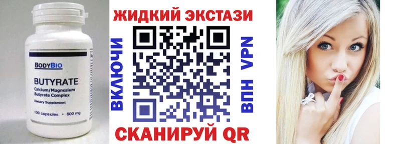KRAKEN   Заозёрный  Бутират оксибутират 