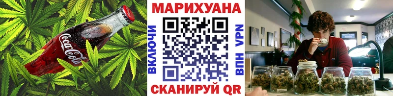 Canna-Cookies марихуана  Заозёрный 
