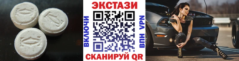 ЭКСТАЗИ mix  Заозёрный 