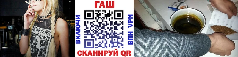 Гашиш Ice-O-Lator  где можно купить наркотик  мега   Заозёрный 