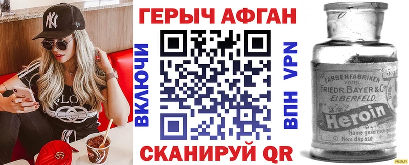 мега рабочий сайт  Заозёрный  сайты даркнета какой сайт  Героин гречка 