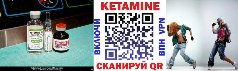 КЕТАМИН ketamine  Заозёрный 