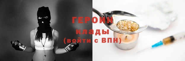 кокаин Алзамай