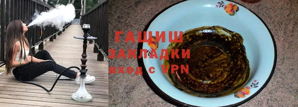 спайс Переславль-Залесский