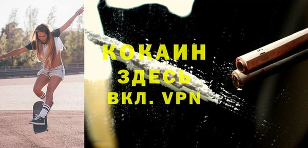 кокаин Алзамай