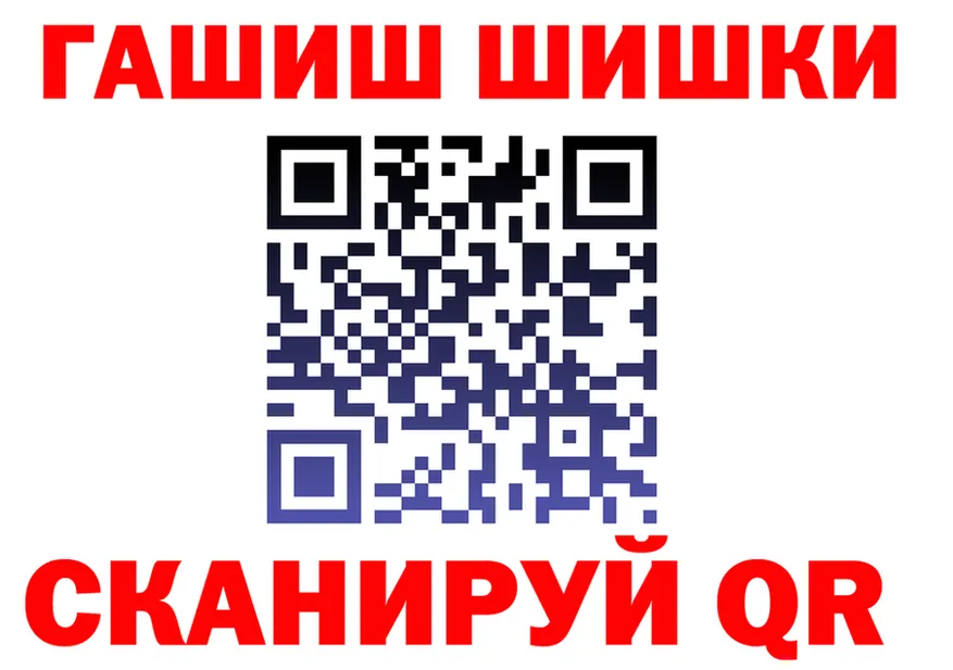 КЕТАМИН VHQ зеркало shop OMG Заозёрный