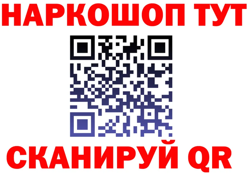 Альфа ПВП СК КРИС вход это MEGA Заозёрный