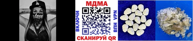 MDMA VHQ  даркнет сайт  Заозёрный 