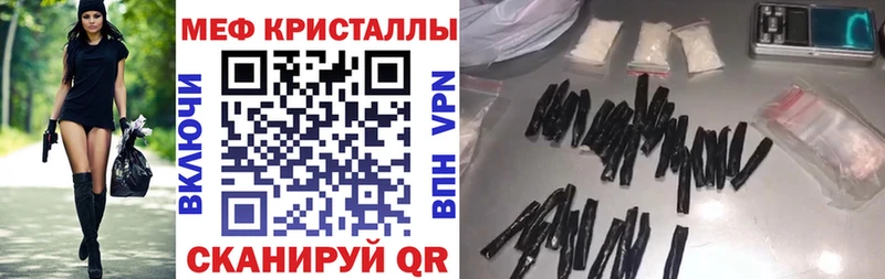 наркота omg вход МЯУ-МЯУ mephedrone Заозёрный