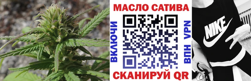 Дистиллят ТГК THC oil  Заозёрный 